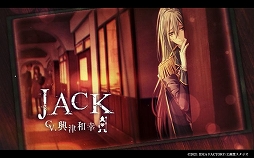 白と黒のアリス for Nintendo Switch