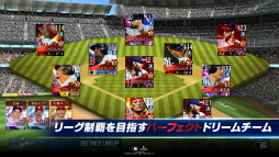 MLBパーフェクトイニング2021
