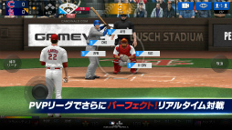 MLBパーフェクトイニング2021