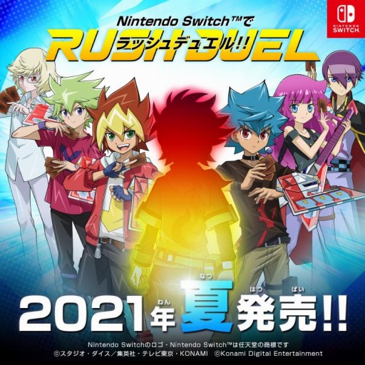 画像ギャラリー No.001のサムネイル画像 / 「遊戯王ラッシュデュエル 最強バトルロイヤル!!」がSwitch向けで2021年夏に発売。TVアニメを題材にした対戦型カードゲーム