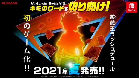 画像ギャラリー No.003のサムネイル画像 / 「遊戯王ラッシュデュエル 最強バトルロイヤル!!」がSwitch向けで2021年夏に発売。TVアニメを題材にした対戦型カードゲーム