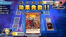 画像ギャラリー No.009のサムネイル画像 / 「遊戯王ラッシュデュエル 最強バトルロイヤル!!」が8月12日に発売決定。パッケージ版の早期予約特典と初回生産限定特典が公開