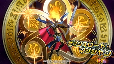 画像ギャラリー No.010のサムネイル画像 / 「遊戯王ラッシュデュエル 最強バトルロイヤル!!」が8月12日に発売決定。パッケージ版の早期予約特典と初回生産限定特典が公開