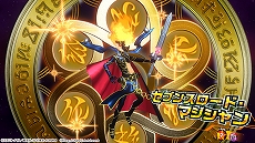 画像ギャラリー No.004のサムネイル画像 / Switch「遊戯王ラッシュデュエル 最強バトルロイヤル!!」の無料体験版が配信開始。ローカル通信対戦や製品版へのセーブデータの引き継ぎに対応