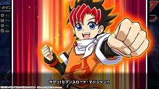 画像ギャラリー No.007のサムネイル画像 / Switch「遊戯王ラッシュデュエル 最強バトルロイヤル!!」の無料体験版が配信開始。ローカル通信対戦や製品版へのセーブデータの引き継ぎに対応