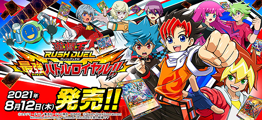 画像ギャラリー No.002のサムネイル画像 / Switch「遊戯王ラッシュデュエル 最強バトルロイヤル!!」が本日発売。HIKAKINさんとMasuoさんがYouTubeで対戦動画を公開中
