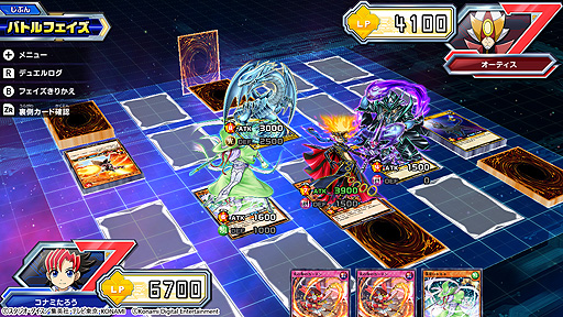画像ギャラリー No.003のサムネイル画像 / Switch「遊戯王ラッシュデュエル 最強バトルロイヤル!!」が本日発売。HIKAKINさんとMasuoさんがYouTubeで対戦動画を公開中