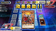 画像ギャラリー No.010のサムネイル画像 / Switch「遊戯王ラッシュデュエル 最強バトルロイヤル!!」が本日発売。HIKAKINさんとMasuoさんがYouTubeで対戦動画を公開中