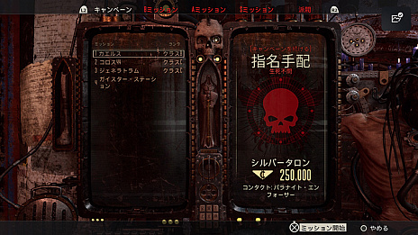 画像ギャラリー No.002のサムネイル画像 / 「ネクロムンダ：ハイヤードガン」，日本語字幕付きトレイラー第3弾公開。素敵な人達が集まるメインハブ“マーティーズ・エンド”の様子などが明らかに