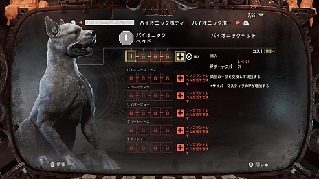 画像ギャラリー No.003のサムネイル画像 / 「ネクロムンダ：ハイヤードガン」，日本語字幕付きトレイラー第3弾公開。素敵な人達が集まるメインハブ“マーティーズ・エンド”の様子などが明らかに