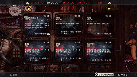 画像ギャラリー No.004のサムネイル画像 / 「ネクロムンダ：ハイヤードガン」，日本語字幕付きトレイラー第3弾公開。素敵な人達が集まるメインハブ“マーティーズ・エンド”の様子などが明らかに