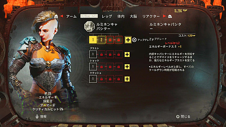 画像ギャラリー No.005のサムネイル画像 / 「ネクロムンダ：ハイヤードガン」，日本語字幕付きトレイラー第3弾公開。素敵な人達が集まるメインハブ“マーティーズ・エンド”の様子などが明らかに
