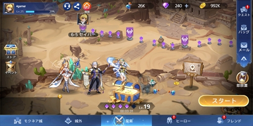 画像ギャラリー No.005のサムネイル画像 / 【PR】「アカシッククロニクル」,最大無料100連ガチャを獲得できるサマーイベントも開催! 手軽でものめり込める放置系ファンタジーRPG