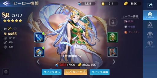 画像ギャラリー No.007のサムネイル画像 / 【PR】「アカシッククロニクル」,最大無料100連ガチャを獲得できるサマーイベントも開催! 手軽でものめり込める放置系ファンタジーRPG