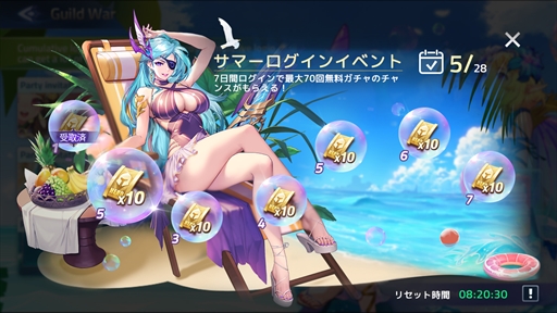 画像ギャラリー No.013のサムネイル画像 / 【PR】「アカシッククロニクル」,最大無料100連ガチャを獲得できるサマーイベントも開催! 手軽でものめり込める放置系ファンタジーRPG