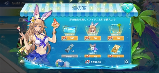 画像ギャラリー No.014のサムネイル画像 / 【PR】「アカシッククロニクル」,最大無料100連ガチャを獲得できるサマーイベントも開催! 手軽でものめり込める放置系ファンタジーRPG