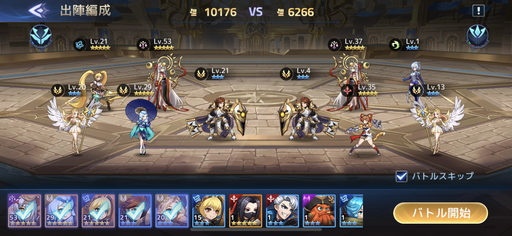 画像ギャラリー No.009のサムネイル画像 / 【PR】放置系RPG「アカシッククロニクル〜黎明の黙示録」でSSRキャラがもらえる! リリース100日記念イベントの内容を紹介
