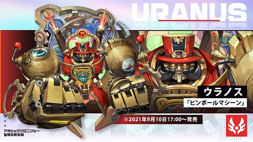 画像ギャラリー No.025のサムネイル画像 / 【PR】放置系RPG「アカシッククロニクル〜黎明の黙示録」でSSRキャラがもらえる! リリース100日記念イベントの内容を紹介