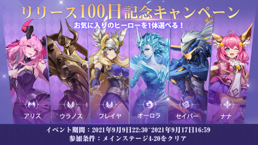 画像ギャラリー No.005のサムネイル画像 / 「アカシッククロニクル」に新ヒーロー,シルバンナが登場