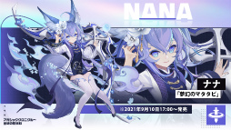 画像ギャラリー No.008のサムネイル画像 / 「アカシッククロニクル」に新ヒーロー,シルバンナが登場