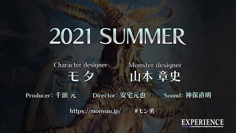 画像ギャラリー No.004のサムネイル画像 / Nintendo Switch用の新作ダンジョンRPG「モン勇（略称）」が2021年夏に発売。ティザーPVも公開