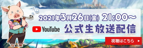 画像ギャラリー No.006のサムネイル画像 / Nintendo Switch用の新作ダンジョンRPG「モン勇（略称）」が2021年夏に発売。ティザーPVも公開
