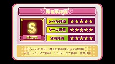 画像ギャラリー No.007のサムネイル画像 / 「モン勇」の主人公率いる“勇者隊”は自由にキャラメイクが可能。妖精の女王エターニアら登場キャラクターとシステム情報が明らかに