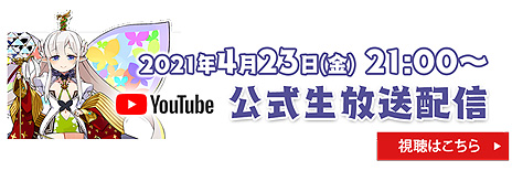 画像ギャラリー No.005のサムネイル画像 / エクスペリエンス新作DRPG「モン勇」（略称）のタイトル名は変更によりさらに長く。発売日は4月23日配信のEXPチャンネルで発表へ