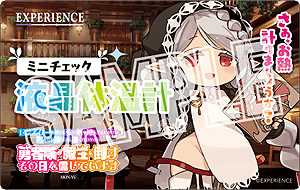 画像ギャラリー No.008のサムネイル画像 / “腕試し・ダンジョンRPG”こと「モン勇」（略称）は7月15日に発売へ。発売前にセーブデータ引き継ぎ対応の体験版も登場予定