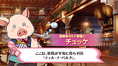 画像ギャラリー No.003のサムネイル画像 / Switch「モン勇」(略称)の体験版が6月17日より配信へ。迷宮第一界層をプレイ可能で,製品版へのセーブデータ引き継ぎにも対応