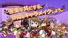 画像ギャラリー No.004のサムネイル画像 / Switch「モン勇」(略称)の体験版が6月17日より配信へ。迷宮第一界層をプレイ可能で,製品版へのセーブデータ引き継ぎにも対応
