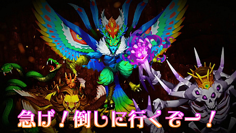 画像ギャラリー No.002のサムネイル画像 / 「モン勇」の体験版が配信開始。プレイヤーの応援ソング「勇者はやめられねぇわな」も公開