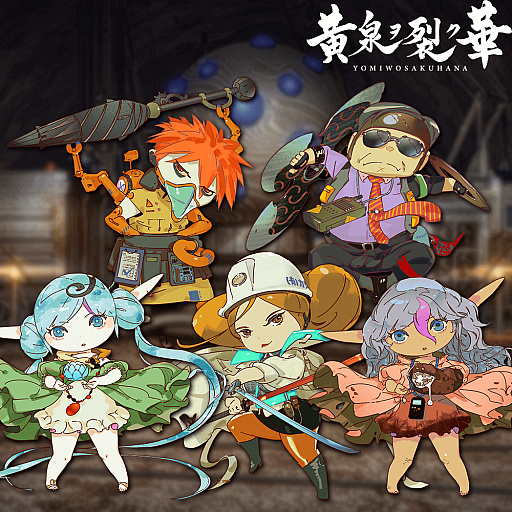 画像ギャラリー No.001のサムネイル画像 / 「モン勇」，体験版への意見を基にした改良パッチを制作。鈴木康士氏が描くポートレートの追加配信も