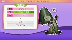 画像ギャラリー No.010のサムネイル画像 / 新作ダンジョンRPG「モン勇」プレイレポート。レベルを上げずに装備を鍛え,短いターンで魔王を倒せ!