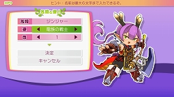 画像ギャラリー No.011のサムネイル画像 / 新作ダンジョンRPG「モン勇」プレイレポート。レベルを上げずに装備を鍛え,短いターンで魔王を倒せ!