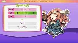 画像ギャラリー No.013のサムネイル画像 / 新作ダンジョンRPG「モン勇」プレイレポート。レベルを上げずに装備を鍛え,短いターンで魔王を倒せ!