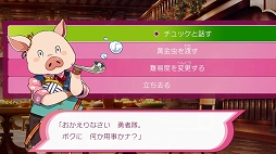 画像ギャラリー No.025のサムネイル画像 / 新作ダンジョンRPG「モン勇」プレイレポート。レベルを上げずに装備を鍛え，短いターンで魔王を倒せ！