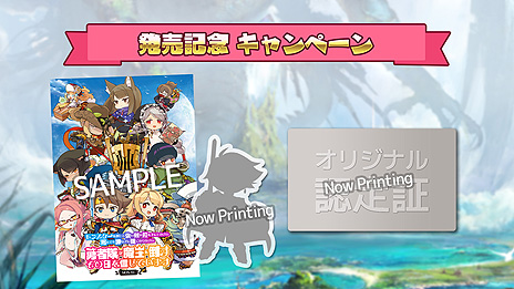 画像ギャラリー No.009のサムネイル画像 / 腕試し・ダンジョンRPG「モン勇」（略称）が本日発売。有料DLCの1週間限定無料配信など3つのキャンペーンもスタート