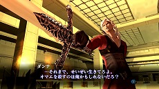 画像ギャラリー No.004のサムネイル画像 / PC版「真・女神転生III NOCTURNE HD REMASTER」の配信がSteamでスタート。各種DLCがセットになったデジタル豪華版もリリース