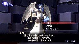 画像ギャラリー No.009のサムネイル画像 / PC版「真・女神転生III NOCTURNE HD REMASTER」の配信がSteamでスタート。各種DLCがセットになったデジタル豪華版もリリース