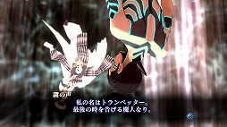 画像ギャラリー No.011のサムネイル画像 / PC版「真・女神転生III NOCTURNE HD REMASTER」の配信がSteamでスタート。各種DLCがセットになったデジタル豪華版もリリース