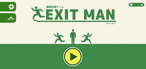 画像ギャラリー No.001のサムネイル画像 / 迫りくる天井から逃げ回れ。スマホ向けアプリ「ExitMan - 瞬間回避ゲーム」を紹介する「(ほぼ)日刊スマホゲーム通信」第2547回