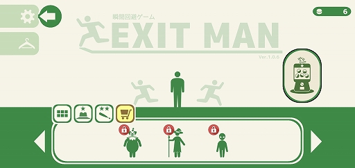 画像ギャラリー No.006のサムネイル画像 / 迫りくる天井から逃げ回れ。スマホ向けアプリ「ExitMan - 瞬間回避ゲーム」を紹介する「(ほぼ)日刊スマホゲーム通信」第2547回