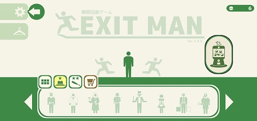 画像ギャラリー No.007のサムネイル画像 / 迫りくる天井から逃げ回れ。スマホ向けアプリ「ExitMan - 瞬間回避ゲーム」を紹介する「(ほぼ)日刊スマホゲーム通信」第2547回