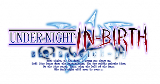 画像ギャラリー No.001のサムネイル画像 / 「UNDER NIGHT IN-BIRTH Exe:Late[cl-r]」，ALL.Net P-ras MULTI バージョン3での稼働前最終ロケテストが都内3店舗で本日より実施