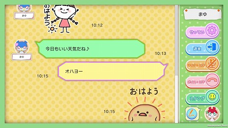 画像ギャラリー No.008のサムネイル画像 / 「みんなのおしゃべりチャット」のSwitch版が3月25日にリリース。最大10人までのチャット＆ボイスチャットが可能に