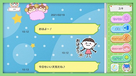画像ギャラリー No.009のサムネイル画像 / 「みんなのおしゃべりチャット」のSwitch版が3月25日にリリース。最大10人までのチャット＆ボイスチャットが可能に