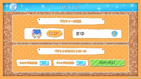 画像ギャラリー No.011のサムネイル画像 / 「みんなのおしゃべりチャット」のSwitch版が3月25日にリリース。最大10人までのチャット＆ボイスチャットが可能に