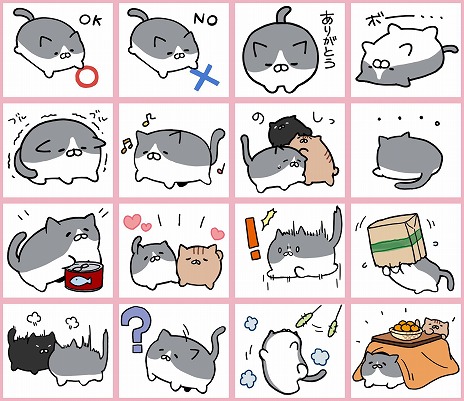 画像ギャラリー No.012のサムネイル画像 / 「みんなのおしゃべりチャット」のSwitch版が3月25日にリリース。最大10人までのチャット＆ボイスチャットが可能に