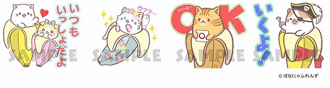 画像ギャラリー No.015のサムネイル画像 / 「みんなのおしゃべりチャット」のSwitch版が3月25日にリリース。最大10人までのチャット＆ボイスチャットが可能に